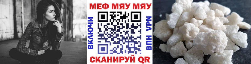 Купить закладку Магас мега ONION  Гашиш  КОКАИН  СОЛЬ 