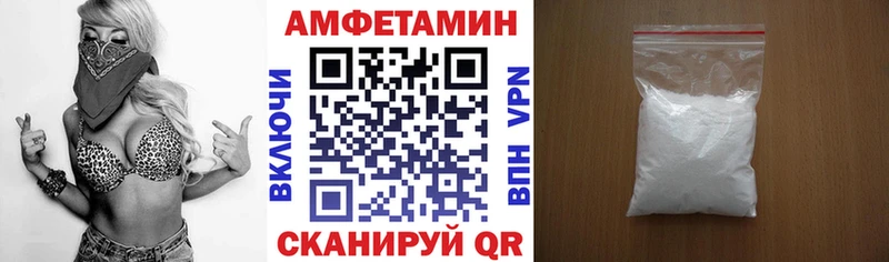 блэк спрут маркетплейс Магас Amphetamine 97%