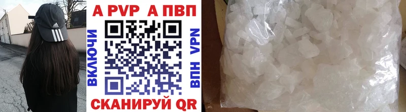 A PVP VHQ Магас