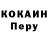 ТГК концентрат CrazyTown