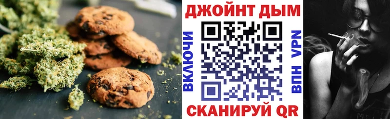 Печенье с ТГК марихуана  хочу наркоту  Магас 