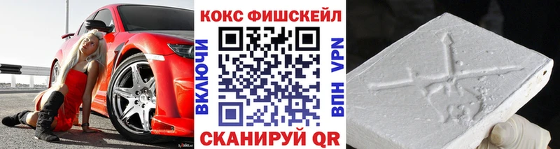 Cocaine Колумбийский  Магас 