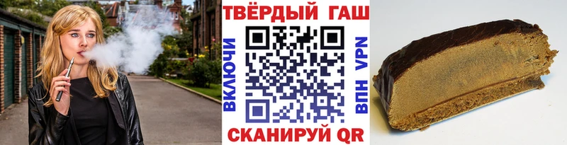 ГАШИШ убойный  где найти   Магас 