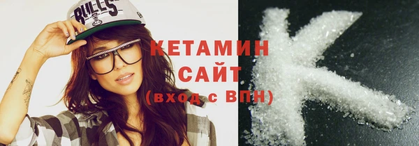 стафф Армянск