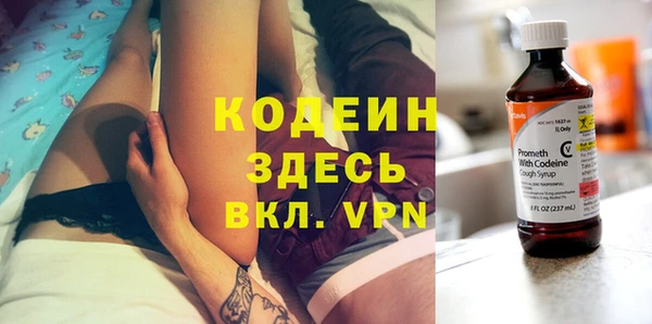 экстази Болохово