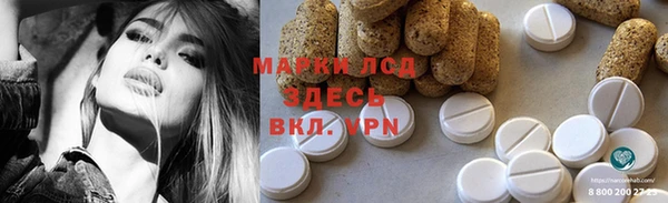 мефедрон VHQ Балахна