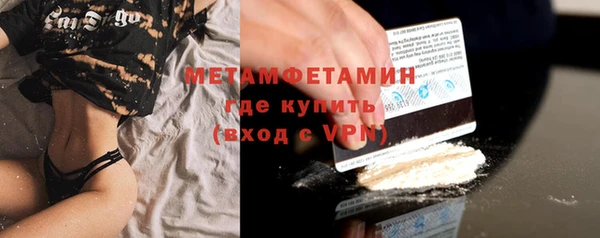 мефедрон VHQ Балахна