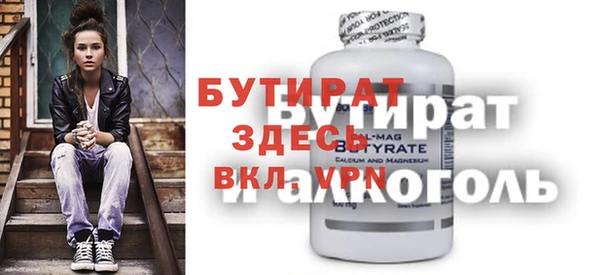 spice Баксан
