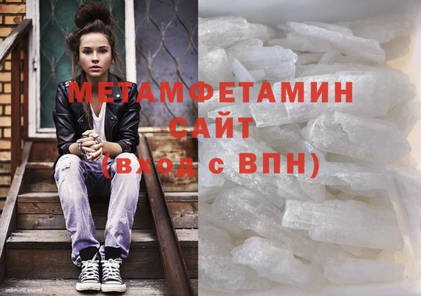 спиды Балабаново