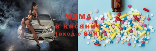 спиды Балабаново