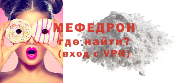 мефедрон VHQ Балахна