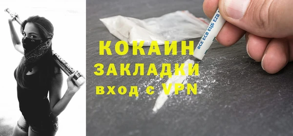 спиды Балабаново