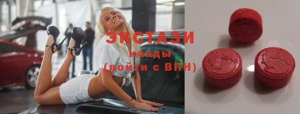 ПСИЛОЦИБИНОВЫЕ ГРИБЫ Болхов