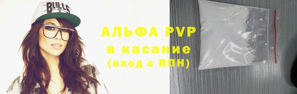 spice Баксан