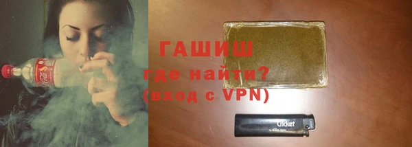мефедрон VHQ Балахна