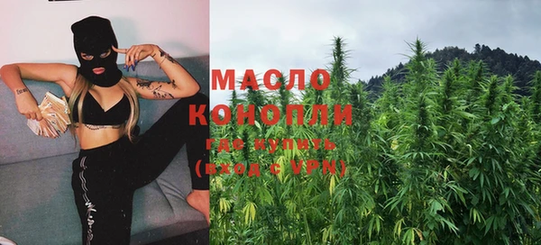 мефедрон VHQ Балахна
