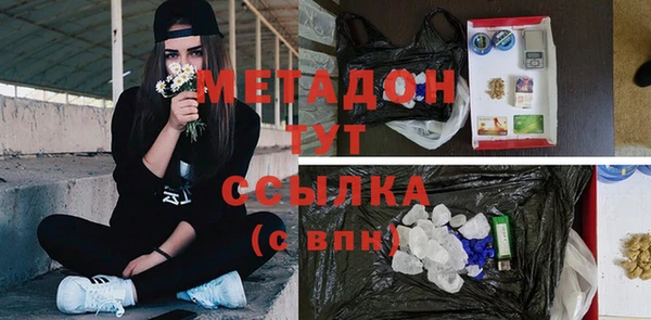 spice Баксан