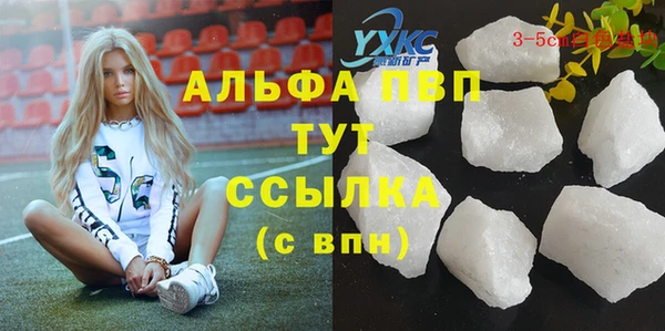 спиды Балабаново