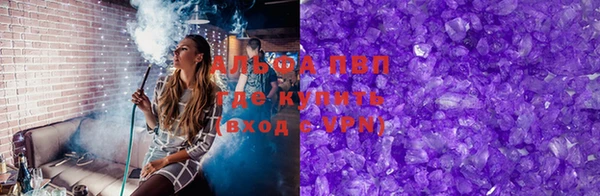 spice Баксан