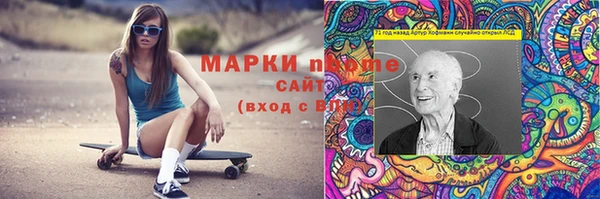 спиды Балабаново
