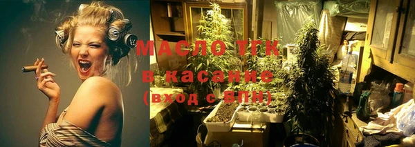 спиды Балабаново
