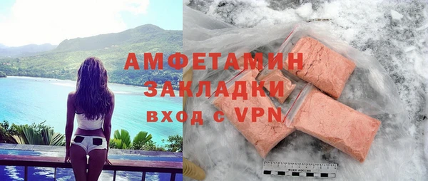 мефедрон VHQ Балахна