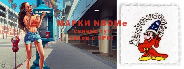 мефедрон VHQ Балахна