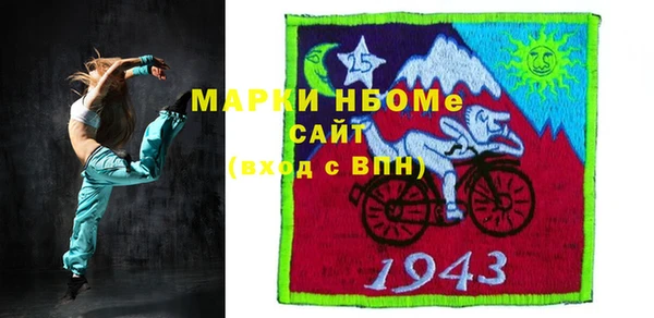 спайс Арсеньев
