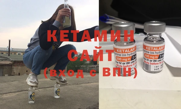 мефедрон VHQ Балахна