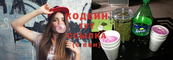мефедрон VHQ Балахна