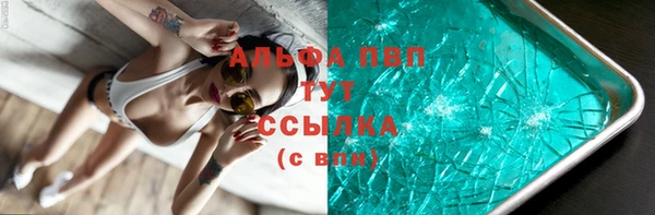 спиды Балабаново