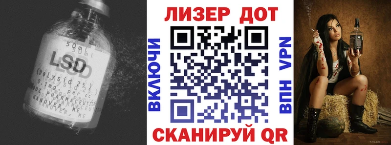 LSD-25 экстази ecstasy  наркошоп  Магас 