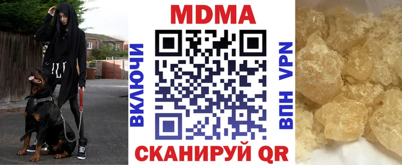 MDMA crystal  Магас 