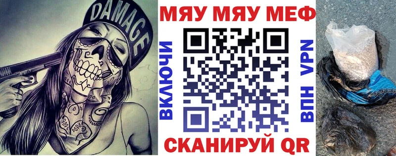 darknet состав Магас Мефедрон mephedrone
