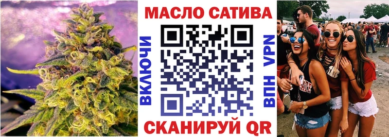 где купить наркотик  Магас  ТГК жижа 